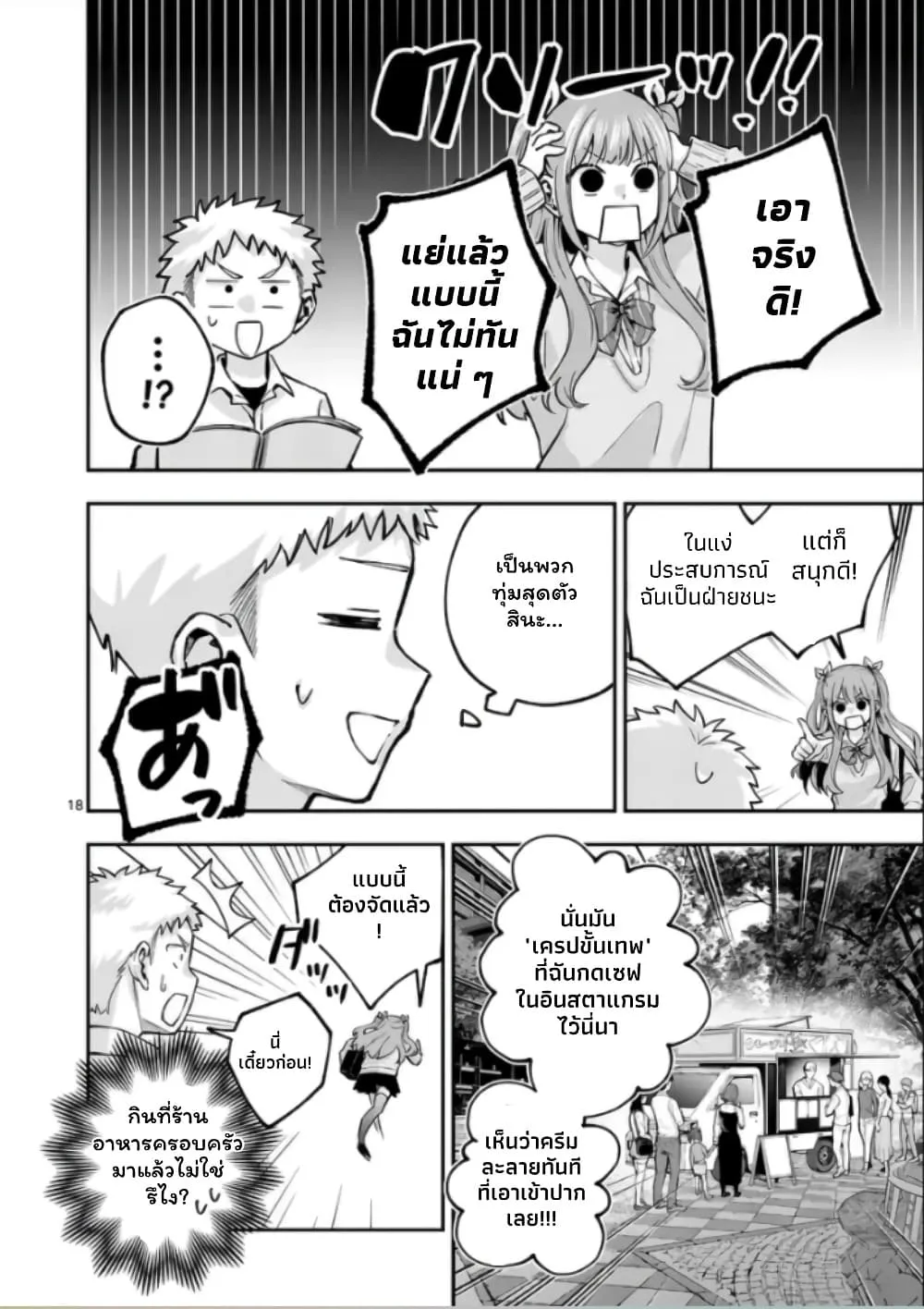 Manga-lc-com อ่านมังงะ อ่านการ์ตูน ออนไลน์ ฟรี Kakushite Kisetsu wa Ao wo Shiru ตอนที่ 1 2 3 4 5 6 7 8 9 10 11 12 13 14 ฟรี ไม่มีโฆษณา Manga-lc - อ่าน มังงะ อ่าน การ์ตูน ออนไลน์ อ่านมังงะ ฟรี