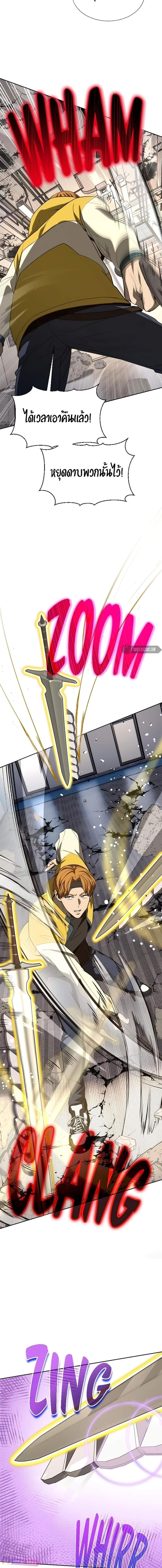 Manga-lc-com อ่านมังงะ อ่านการ์ตูน ออนไลน์ ฟรี Return of the Genius Player ตอนที่ 1 2 3 4 5 6 7 8 9 10 11 12 13 14 ฟรี ไม่มีโฆษณา Manga-lc - อ่าน มังงะ อ่าน การ์ตูน ออนไลน์ อ่านมังงะ ฟรี