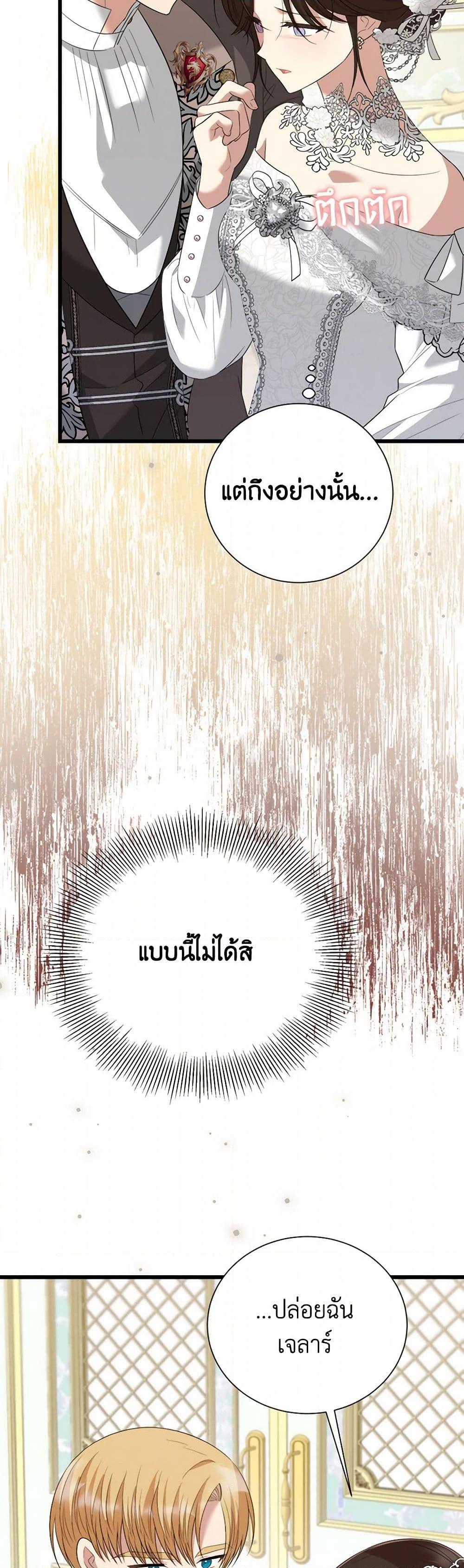 Manga-lc-com อ่านมังงะ อ่านการ์ตูน ออนไลน์ ฟรี Four Dangerous Brothers to My Rescue ตอนที่ 1 2 3 4 5 6 7 8 9 10 11 12 13 14 ฟรี ไม่มีโฆษณา Manga-lc - อ่าน มังงะ อ่าน การ์ตูน ออนไลน์ อ่านมังงะ ฟรี