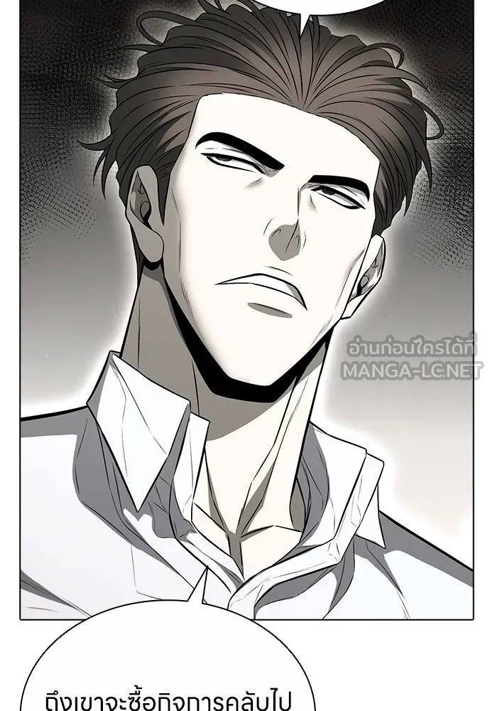 อัยการสายโหด ตอนที่ 17 รูปที่ 27