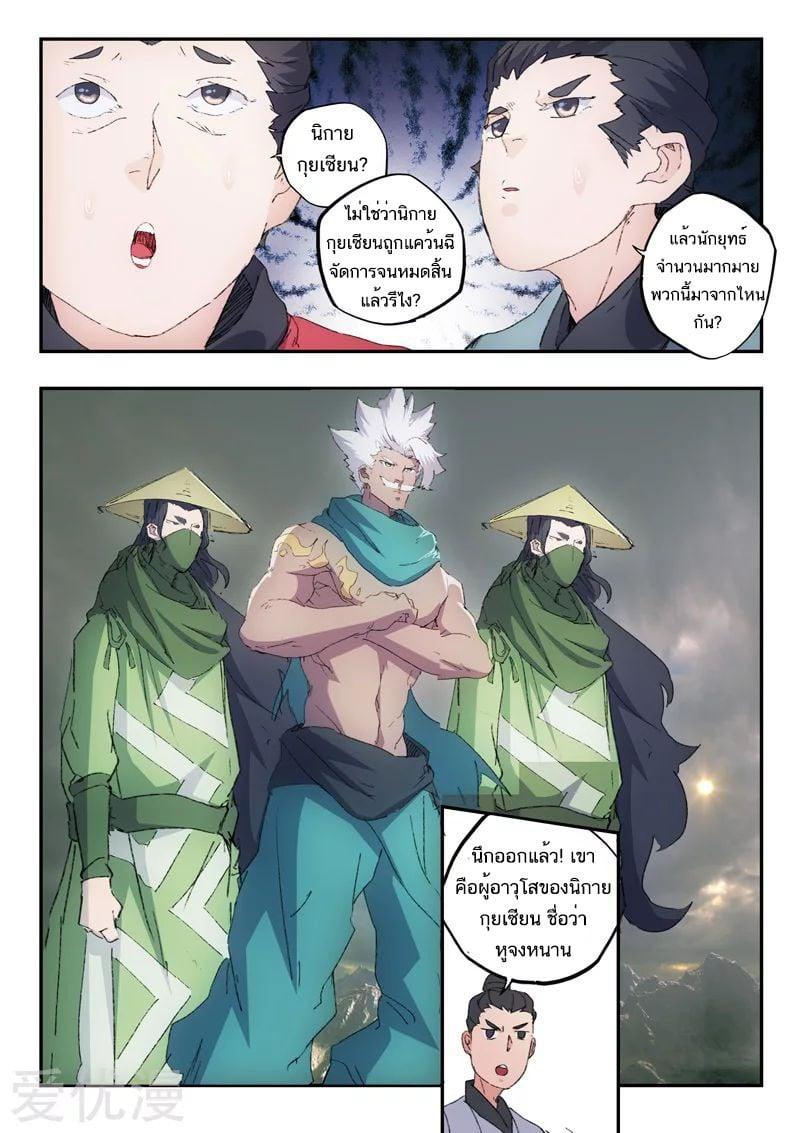 Manga-lc-com อ่านมังงะ อ่านการ์ตูน ออนไลน์ ฟรี Martial Master ตอนที่ 1 2 3 4 5 6 7 8 9 10 11 12 13 14 ฟรี ไม่มีโฆษณา Manga-lc - อ่าน มังงะ อ่าน การ์ตูน ออนไลน์ อ่านมังงะ ฟรี