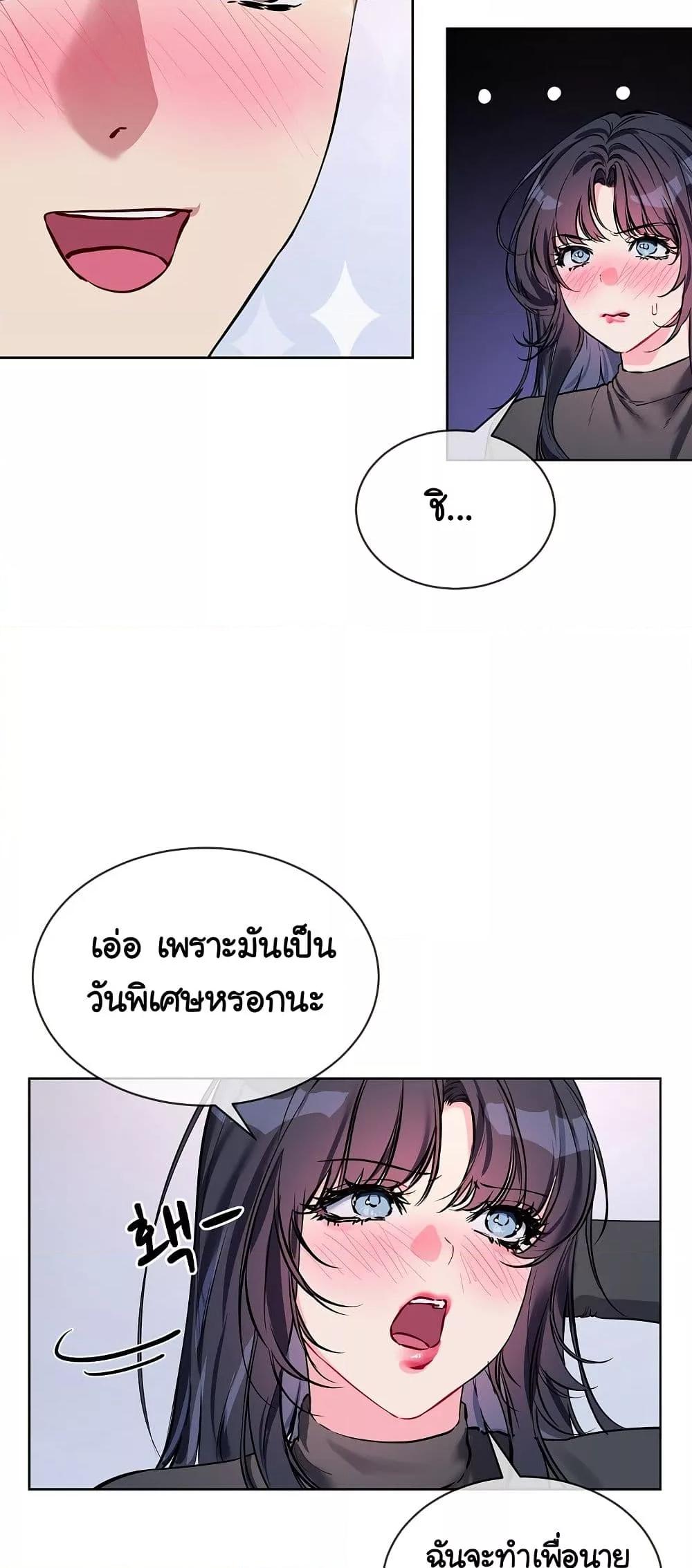 Doujin-Lc- อ่าน โดจิน มังฮวา เกาหลี ญี่ปุ่น จีน แปลไทย I Wanna OO You! ตอนที่ 1 2 3 4 5 6 7 8 9 10 11 12 13 14 ฟรี ไม่มีโฆษณา อ่าน โดจิน Manhwa เกาหลี ญี่ปุ่น จีน เรามีครบ คัดมาให้เน้นๆ โดจิน 18+ รับประกันความฟินโดย  Doujin Lc