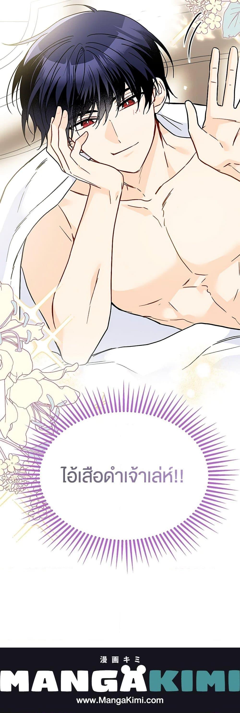 Manga-lc-com อ่านมังงะ อ่านการ์ตูน ออนไลน์ ฟรี The Symbiotic Relationship Between a Panther and a Rabbit ตอนที่ 1 2 3 4 5 6 7 8 9 10 11 12 13 14 ฟรี ไม่มีโฆษณา Manga-lc - อ่าน มังงะ อ่าน การ์ตูน ออนไลน์ อ่านมังงะ ฟรี