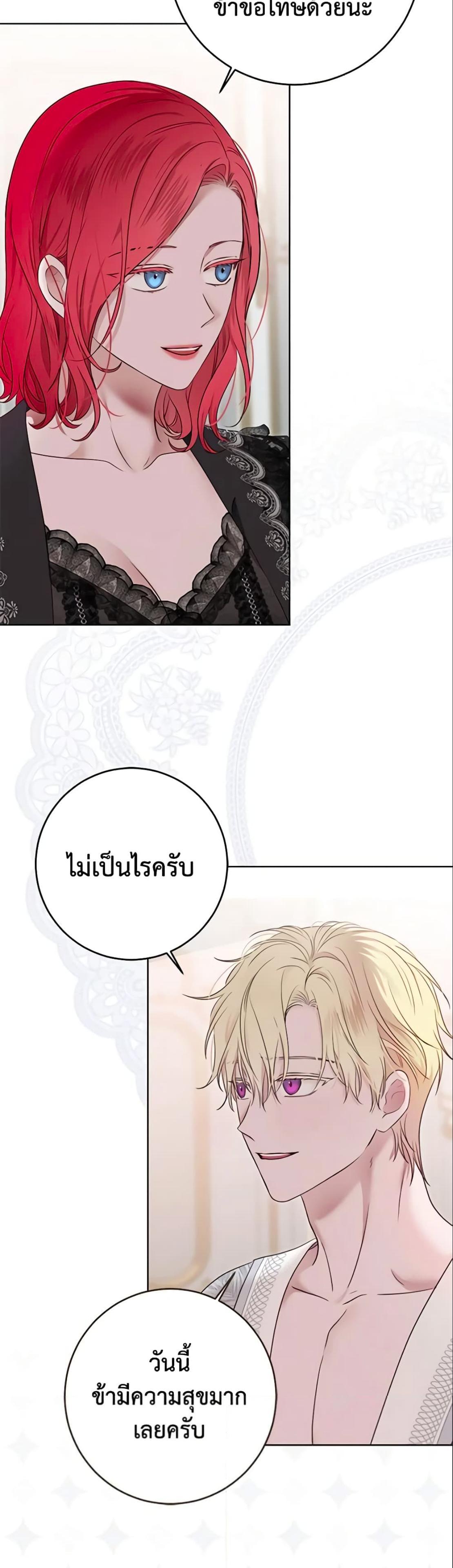 Manga-lc-com อ่านมังงะ อ่านการ์ตูน ออนไลน์ ฟรี I Fell into a Reverse Harem Game! ตอนที่ 1 2 3 4 5 6 7 8 9 10 11 12 13 14 ฟรี ไม่มีโฆษณา Manga-lc - อ่าน มังงะ อ่าน การ์ตูน ออนไลน์ อ่านมังงะ ฟรี
