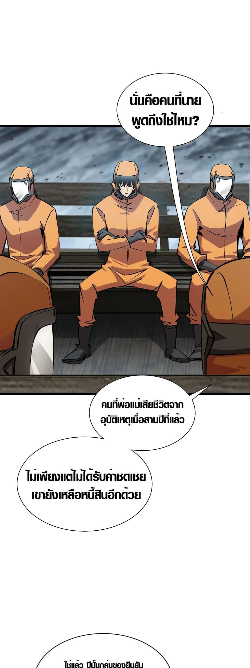 Manga-lc-com อ่านมังงะ อ่านการ์ตูน ออนไลน์ ฟรี Tyrant of the Otherworld Prison My Shadow Can Evolve Infinitely ตอนที่ 1 2 3 4 5 6 7 8 9 10 11 12 13 14 ฟรี ไม่มีโฆษณา Manga-lc - อ่าน มังงะ อ่าน การ์ตูน ออนไลน์ อ่านมังงะ ฟรี