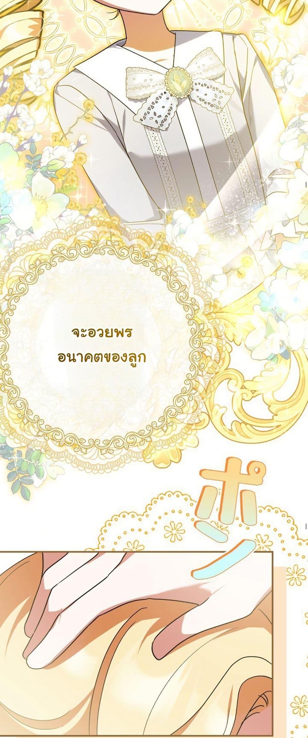 Manga-lc-com อ่านมังงะ อ่านการ์ตูน ออนไลน์ ฟรี I Became a Human’s Daughter ตอนที่ 1 2 3 4 5 6 7 8 9 10 11 12 13 14 ฟรี ไม่มีโฆษณา Manga-lc - อ่าน มังงะ อ่าน การ์ตูน ออนไลน์ อ่านมังงะ ฟรี