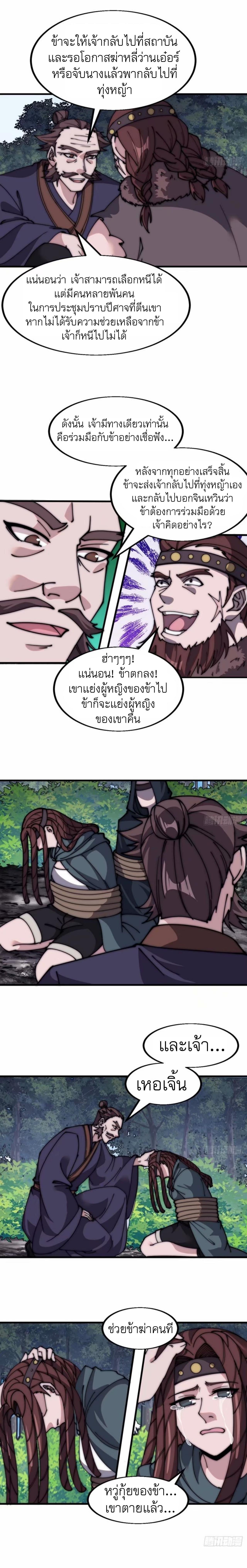 Manga-lc-com อ่านมังงะ อ่านการ์ตูน ออนไลน์ ฟรี It Starts With A Mountain ตอนที่ 1 2 3 4 5 6 7 8 9 10 11 12 13 14 ฟรี ไม่มีโฆษณา Manga-lc - อ่าน มังงะ อ่าน การ์ตูน ออนไลน์ อ่านมังงะ ฟรี