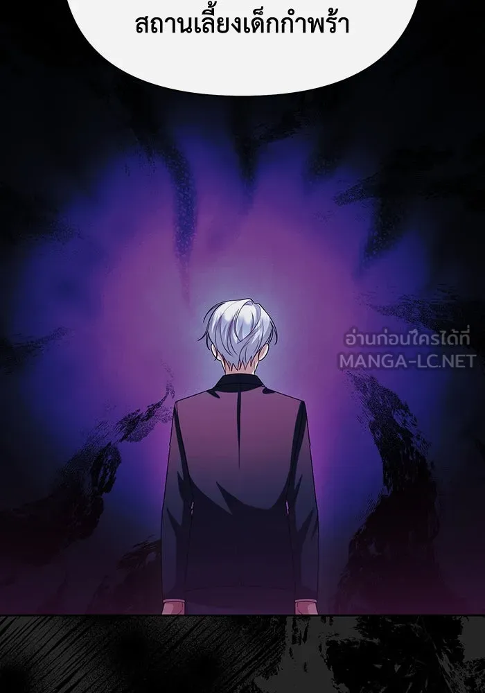 อยู่ดี ๆ ก็มีนางเอกนิยายเป็นเพื่อนบ้าน ตอนที่ 64 รูปที่ 69