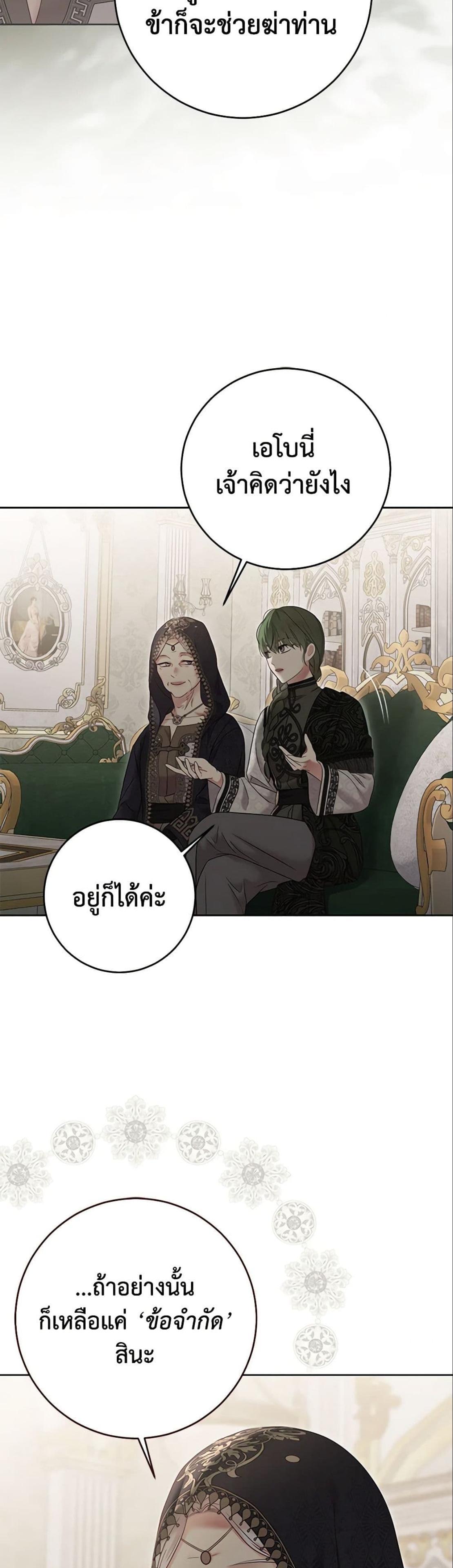 Manga-lc-com อ่านมังงะ อ่านการ์ตูน ออนไลน์ ฟรี I Fell into a Reverse Harem Game! ตอนที่ 1 2 3 4 5 6 7 8 9 10 11 12 13 14 ฟรี ไม่มีโฆษณา Manga-lc - อ่าน มังงะ อ่าน การ์ตูน ออนไลน์ อ่านมังงะ ฟรี