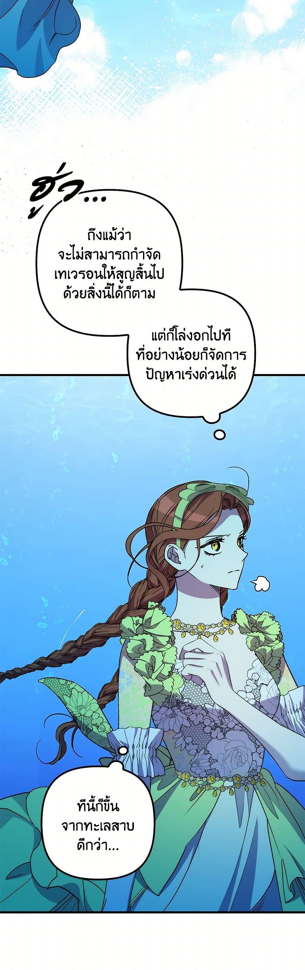 Manga-lc-com อ่านมังงะ อ่านการ์ตูน ออนไลน์ ฟรี I’m Dead, But the Hero Went Crazy ตอนที่ 1 2 3 4 5 6 7 8 9 10 11 12 13 14 ฟรี ไม่มีโฆษณา Manga-lc - อ่าน มังงะ อ่าน การ์ตูน ออนไลน์ อ่านมังงะ ฟรี