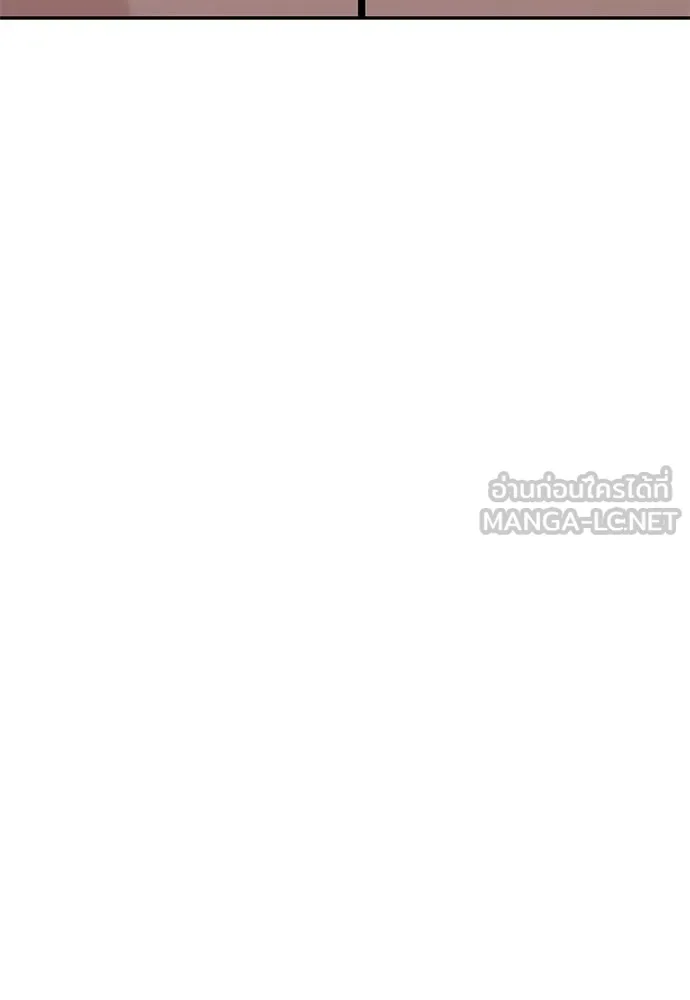 ถ่านไฟเราไม่เก่าเลย ตอนที่ 41 รูปที่ 69