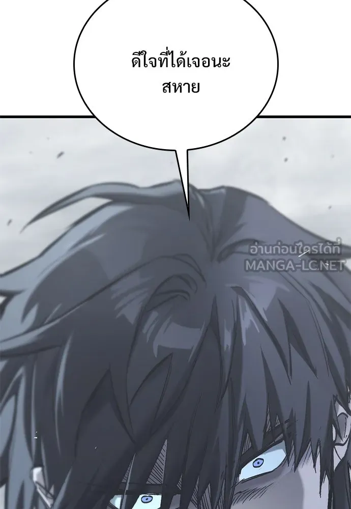 อัศวินวันเดียว ตอนที่ 20 รูปที่ 120