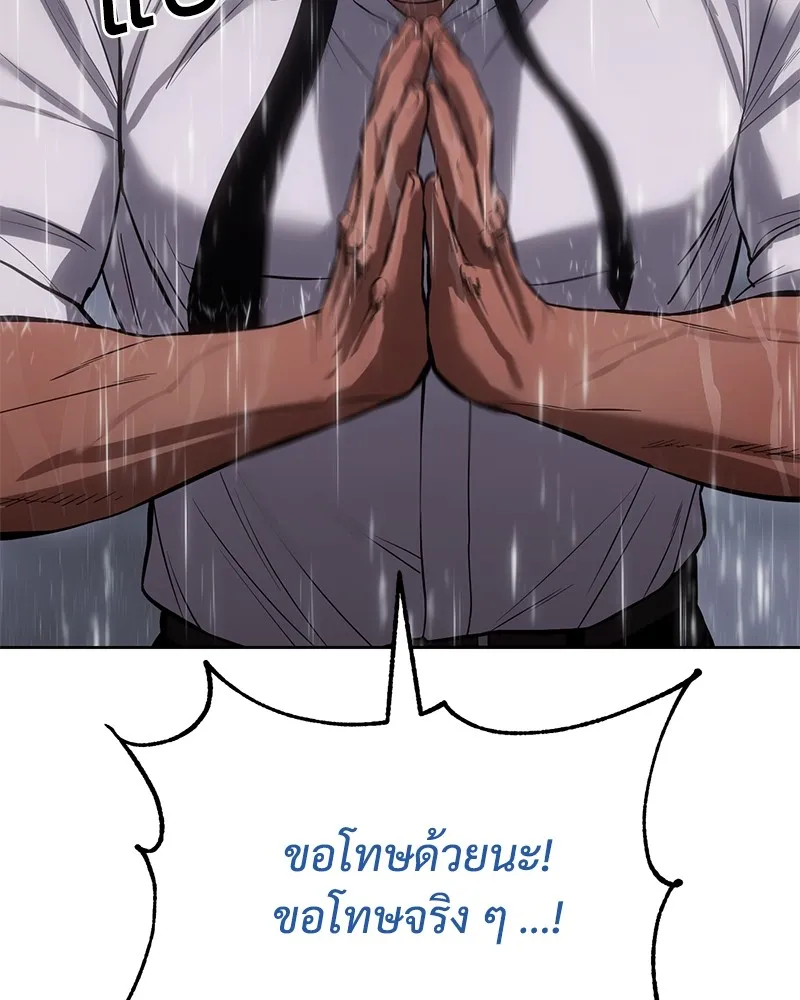 แบคXX ตอนที่ 65 รูปที่ 23