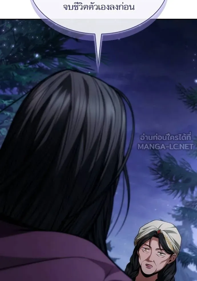 ชาตินี้น้องขอ ตอนที่ 195 รูปที่ 43
