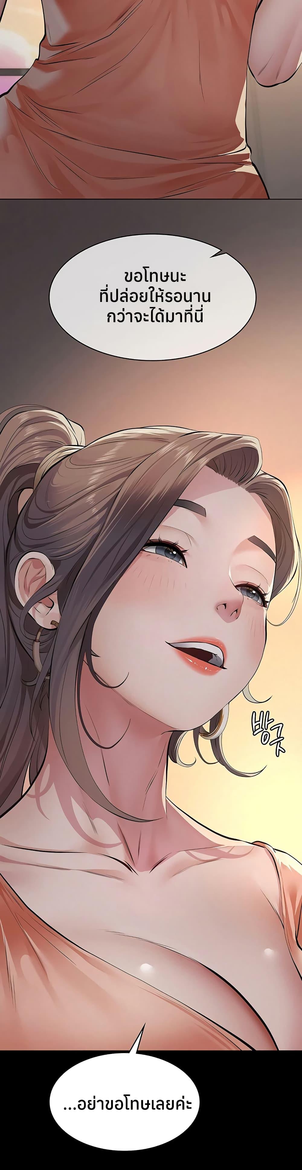 Doujin-Lc- อ่าน โดจิน มังฮวา เกาหลี ญี่ปุ่น จีน แปลไทย Sugar Daddy ตอนที่ 1 2 3 4 5 6 7 8 9 10 11 12 13 14 ฟรี ไม่มีโฆษณา อ่าน โดจิน Manhwa เกาหลี ญี่ปุ่น จีน เรามีครบ คัดมาให้เน้นๆ โดจิน 18+ รับประกันความฟินโดย  Doujin Lc