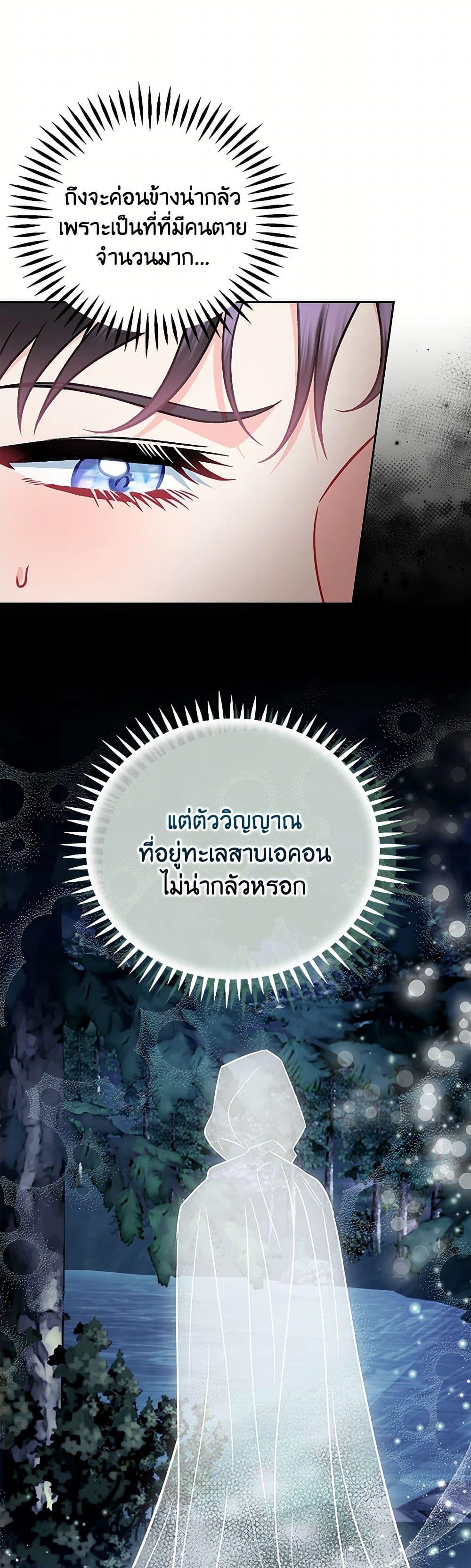 Manga-lc-com อ่านมังงะ อ่านการ์ตูน ออนไลน์ ฟรี I Will Become the Villain’s Poison Taster ตอนที่ 1 2 3 4 5 6 7 8 9 10 11 12 13 14 ฟรี ไม่มีโฆษณา Manga-lc - อ่าน มังงะ อ่าน การ์ตูน ออนไลน์ อ่านมังงะ ฟรี