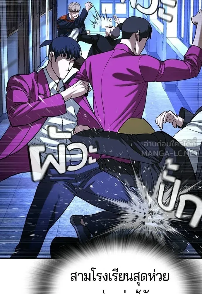 คูเซรา ตอนที่ 71 รูปที่ 63