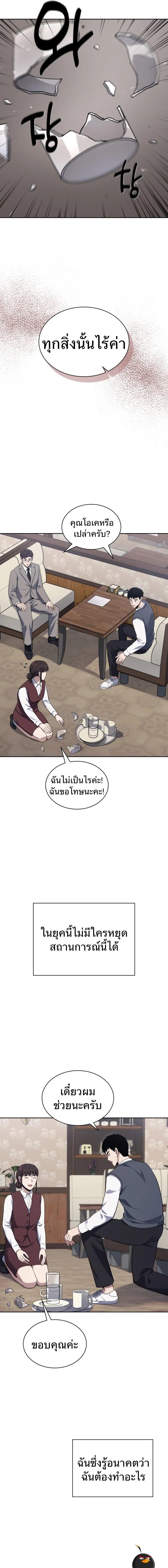 Manga-lc-com อ่านมังงะ อ่านการ์ตูน ออนไลน์ ฟรี Police Returner’s Reset Life ตอนที่ 1 2 3 4 5 6 7 8 9 10 11 12 13 14 ฟรี ไม่มีโฆษณา Manga-lc - อ่าน มังงะ อ่าน การ์ตูน ออนไลน์ อ่านมังงะ ฟรี