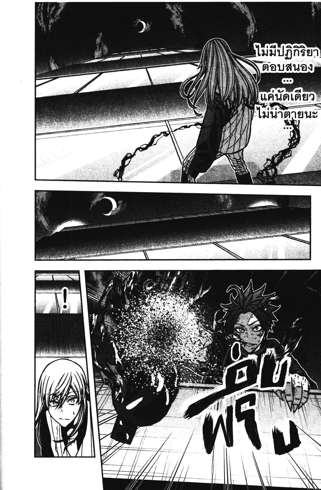 Manga-lc-com อ่านมังงะ อ่านการ์ตูน ออนไลน์ ฟรี Tougen Anki สงครามเลือดอสูร ตอนที่ 1 2 3 4 5 6 7 8 9 10 11 12 13 14 ฟรี ไม่มีโฆษณา Manga-lc - อ่าน มังงะ อ่าน การ์ตูน ออนไลน์ อ่านมังงะ ฟรี