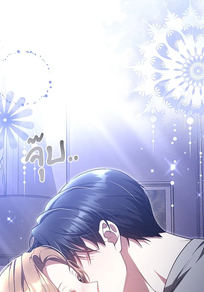 ละลายรักให้ล้นใจ ตอนที่ 35 รูปที่ 16