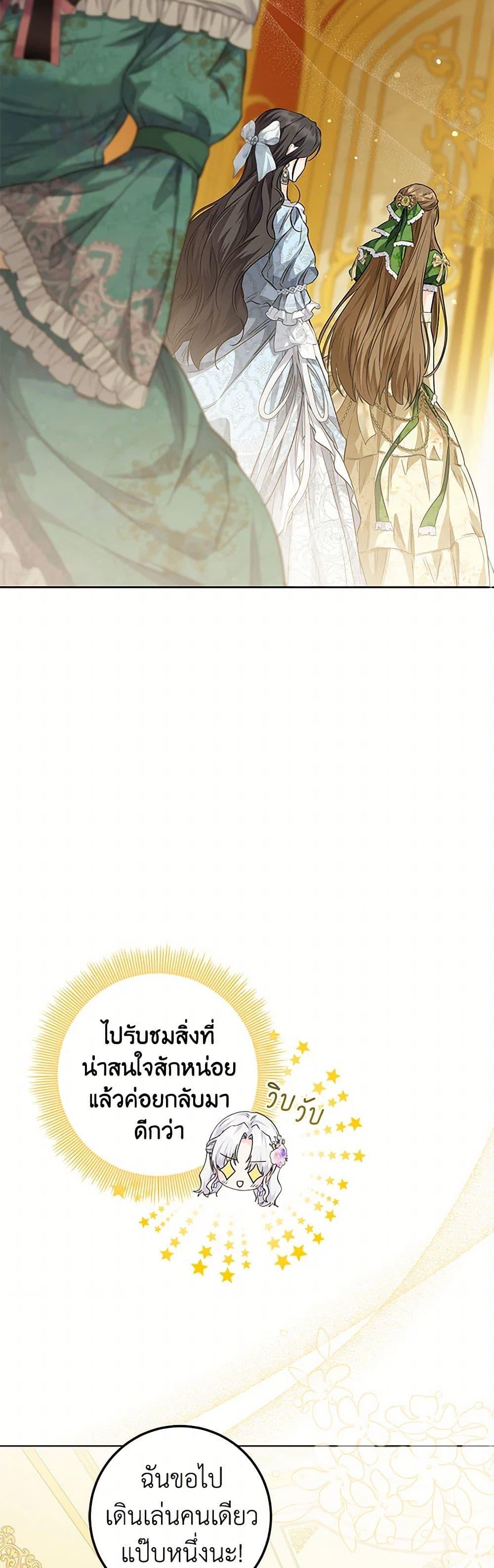 Manga-lc-com อ่านมังงะ อ่านการ์ตูน ออนไลน์ ฟรี The Closet Fan Princess ตอนที่ 1 2 3 4 5 6 7 8 9 10 11 12 13 14 ฟรี ไม่มีโฆษณา Manga-lc - อ่าน มังงะ อ่าน การ์ตูน ออนไลน์ อ่านมังงะ ฟรี