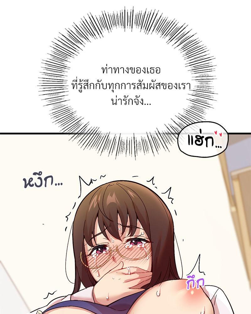 Doujin-Lc- อ่าน โดจิน มังฮวา เกาหลี ญี่ปุ่น จีน แปลไทย Playing On Hard Mode ตอนที่ 1 2 3 4 5 6 7 8 9 10 11 12 13 14 ฟรี ไม่มีโฆษณา อ่าน โดจิน Manhwa เกาหลี ญี่ปุ่น จีน เรามีครบ คัดมาให้เน้นๆ โดจิน 18+ รับประกันความฟินโดย  Doujin Lc