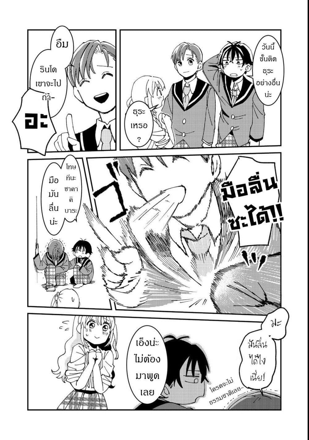 Manga-lc-com อ่านมังงะ อ่านการ์ตูน ออนไลน์ ฟรี Gakkou de Yuumei na 3-Dai Bishoujo no Akogare wa, Ninki Model no Josou Shita Ore rashii ตอนที่ 1 2 3 4 5 6 7 8 9 10 11 12 13 14 ฟรี ไม่มีโฆษณา Manga-lc - อ่าน มังงะ อ่าน การ์ตูน ออนไลน์ อ่านมังงะ ฟรี