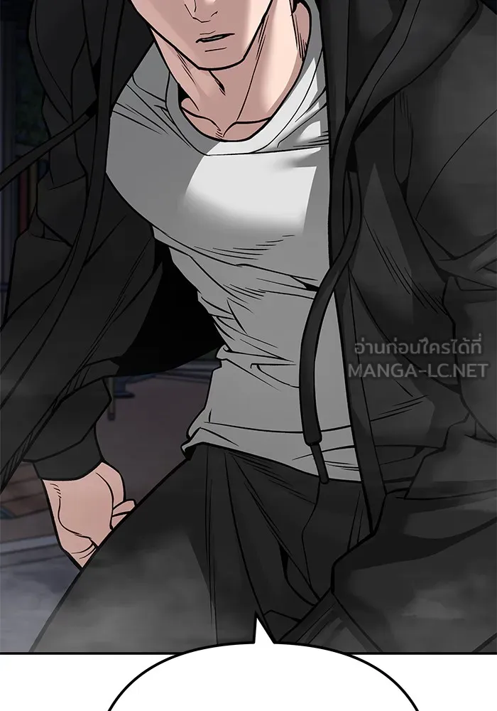 เลวฟาดเลว ตอนที่ 99 รูปที่ 48