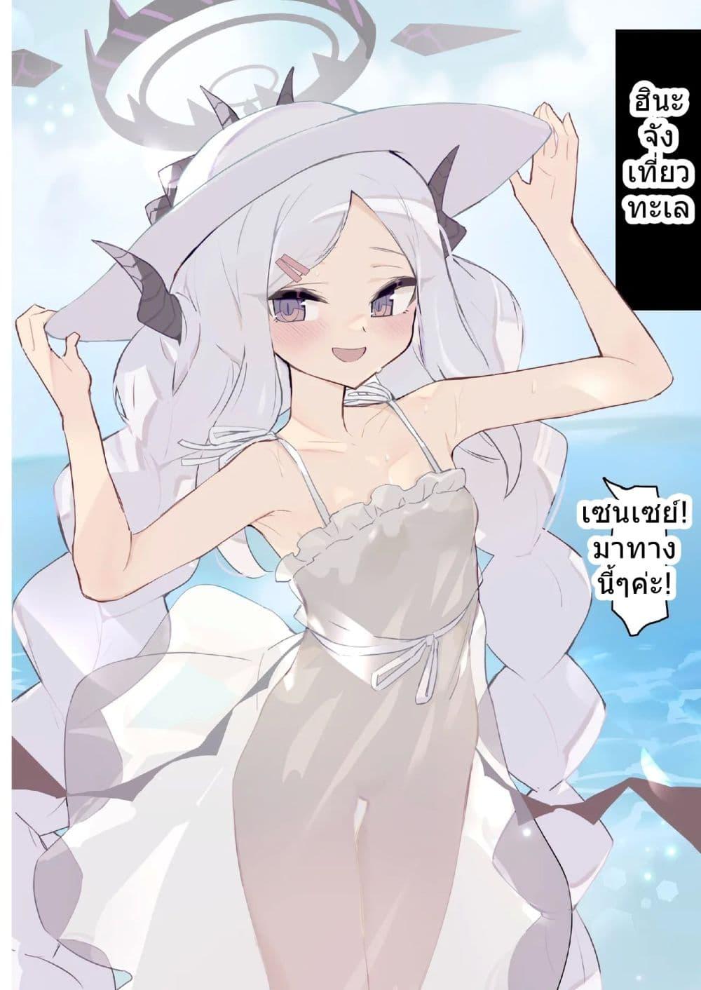 Manga-lc-com อ่านมังงะ อ่านการ์ตูน ออนไลน์ ฟรี Blue Archive Motto Hina-chan to Ichaicha Shichihenge By Uraara ตอนที่ 1 2 3 4 5 6 7 8 9 10 11 12 13 14 ฟรี ไม่มีโฆษณา Manga-lc - อ่าน มังงะ อ่าน การ์ตูน ออนไลน์ อ่านมังงะ ฟรี