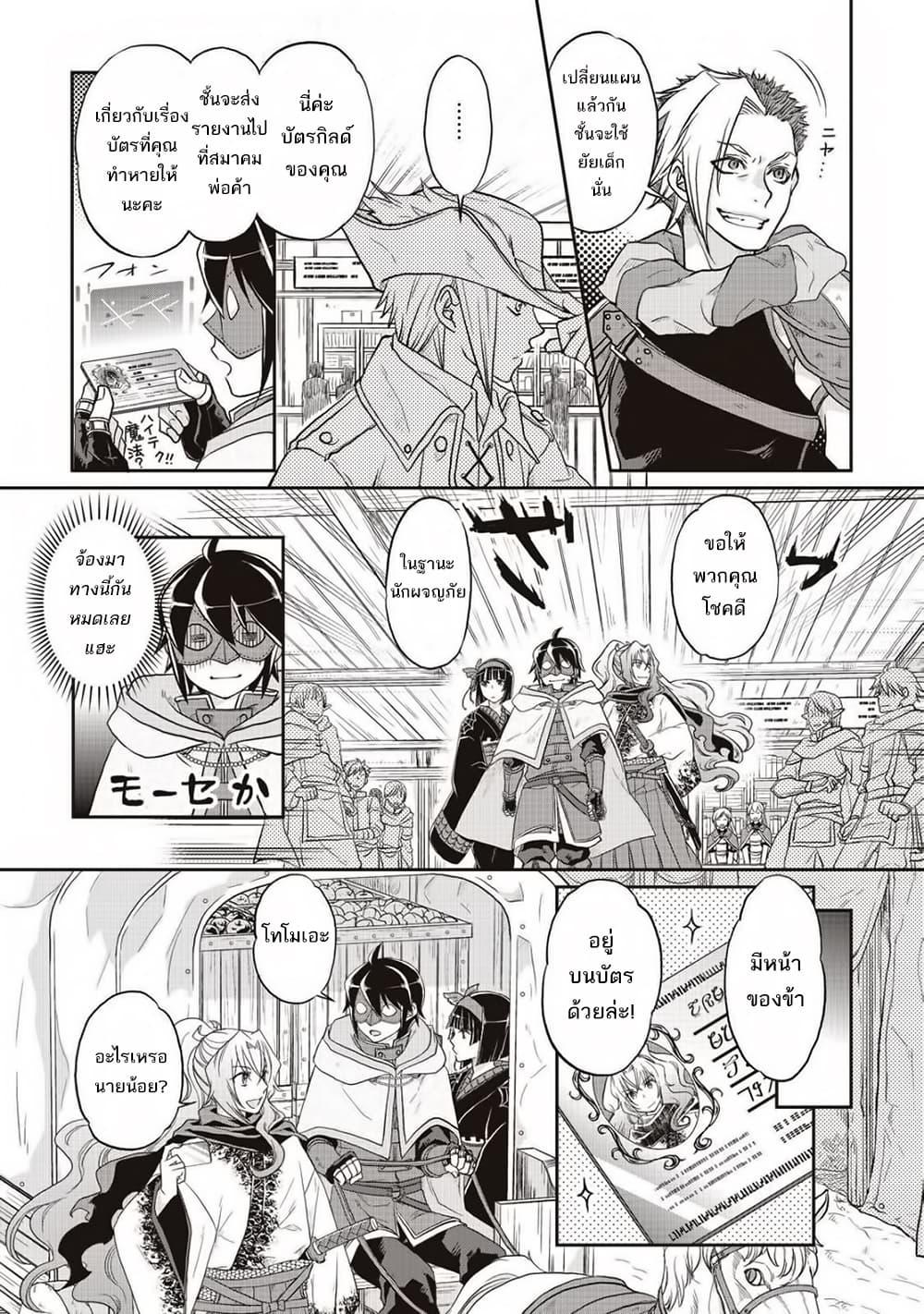 Manga-lc-com อ่านมังงะ อ่านการ์ตูน ออนไลน์ ฟรี Tsuki ga Michibiku Isekai Douchuu ตอนที่ 1 2 3 4 5 6 7 8 9 10 11 12 13 14 ฟรี ไม่มีโฆษณา Manga-lc - อ่าน มังงะ อ่าน การ์ตูน ออนไลน์ อ่านมังงะ ฟรี