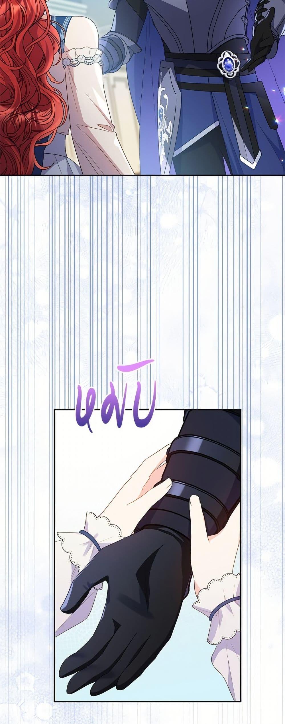 Manga-lc-com อ่านมังงะ อ่านการ์ตูน ออนไลน์ ฟรี The Villainess Captured the Grand Duke ตอนที่ 1 2 3 4 5 6 7 8 9 10 11 12 13 14 ฟรี ไม่มีโฆษณา Manga-lc - อ่าน มังงะ อ่าน การ์ตูน ออนไลน์ อ่านมังงะ ฟรี