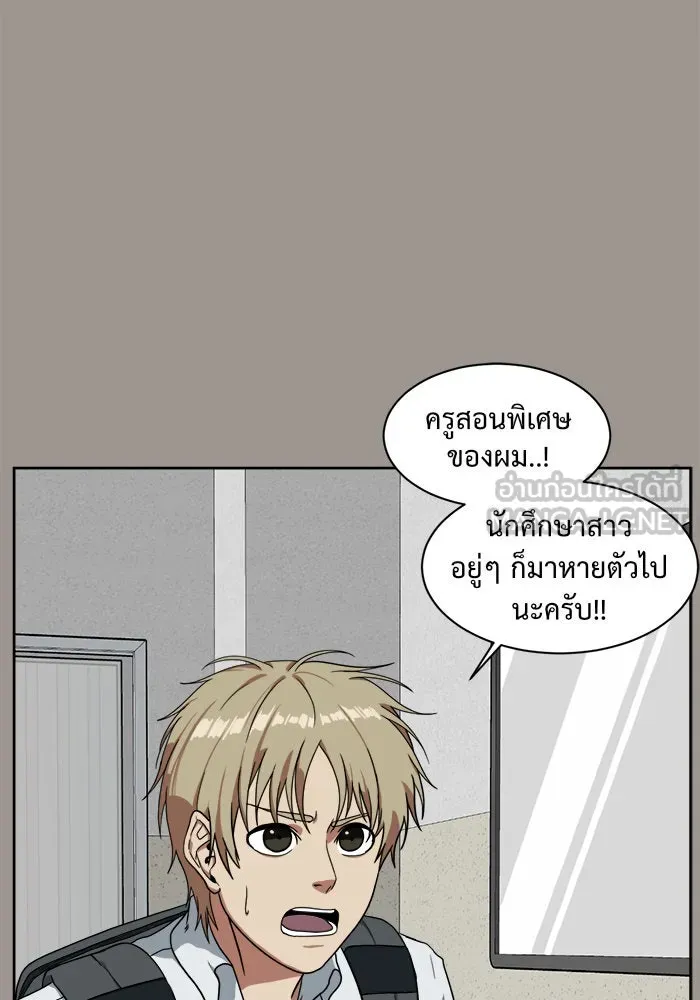 ช่วยเปลี่ยนฉันที ตอนที่ 28. จองฮย็อนจู 14 รูปที่ 105