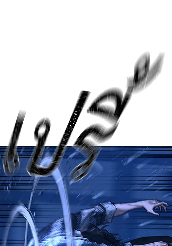 Reality Quest ตอนที่ 165 รูปที่ 265