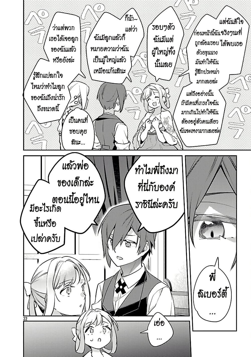 Manga-lc-com อ่านมังงะ อ่านการ์ตูน ออนไลน์ ฟรี Akuyaku Reijo No Ani Ni Tensei Shimashita ตอนที่ 1 2 3 4 5 6 7 8 9 10 11 12 13 14 ฟรี ไม่มีโฆษณา Manga-lc - อ่าน มังงะ อ่าน การ์ตูน ออนไลน์ อ่านมังงะ ฟรี