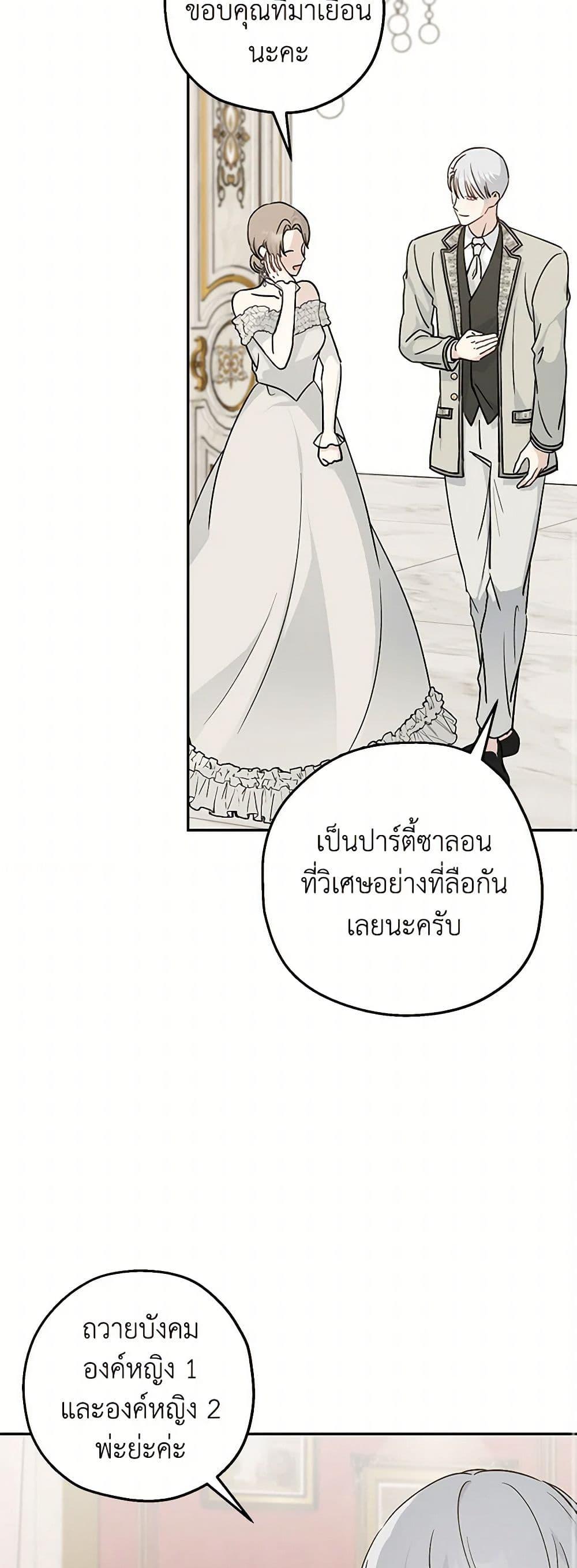 Manga-lc-com อ่านมังงะ อ่านการ์ตูน ออนไลน์ ฟรี Monster Princess ตอนที่ 1 2 3 4 5 6 7 8 9 10 11 12 13 14 ฟรี ไม่มีโฆษณา Manga-lc - อ่าน มังงะ อ่าน การ์ตูน ออนไลน์ อ่านมังงะ ฟรี