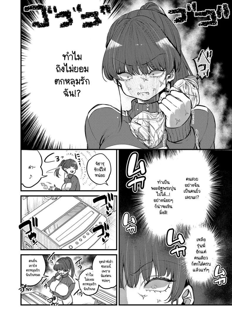 Doujin-Lc- อ่าน โดจิน มังฮวา เกาหลี ญี่ปุ่น จีน แปลไทย รักที่เธอแกล้งใสซื่อ [Kibi Anmitsu] Nekokaburi na kimi ga suki ตอนที่ 1 2 3 4 5 6 7 8 9 10 11 12 13 14 ฟรี ไม่มีโฆษณา อ่าน โดจิน Manhwa เกาหลี ญี่ปุ่น จีน เรามีครบ คัดมาให้เน้นๆ โดจิน 18+ รับประกันความฟินโดย  Doujin Lc