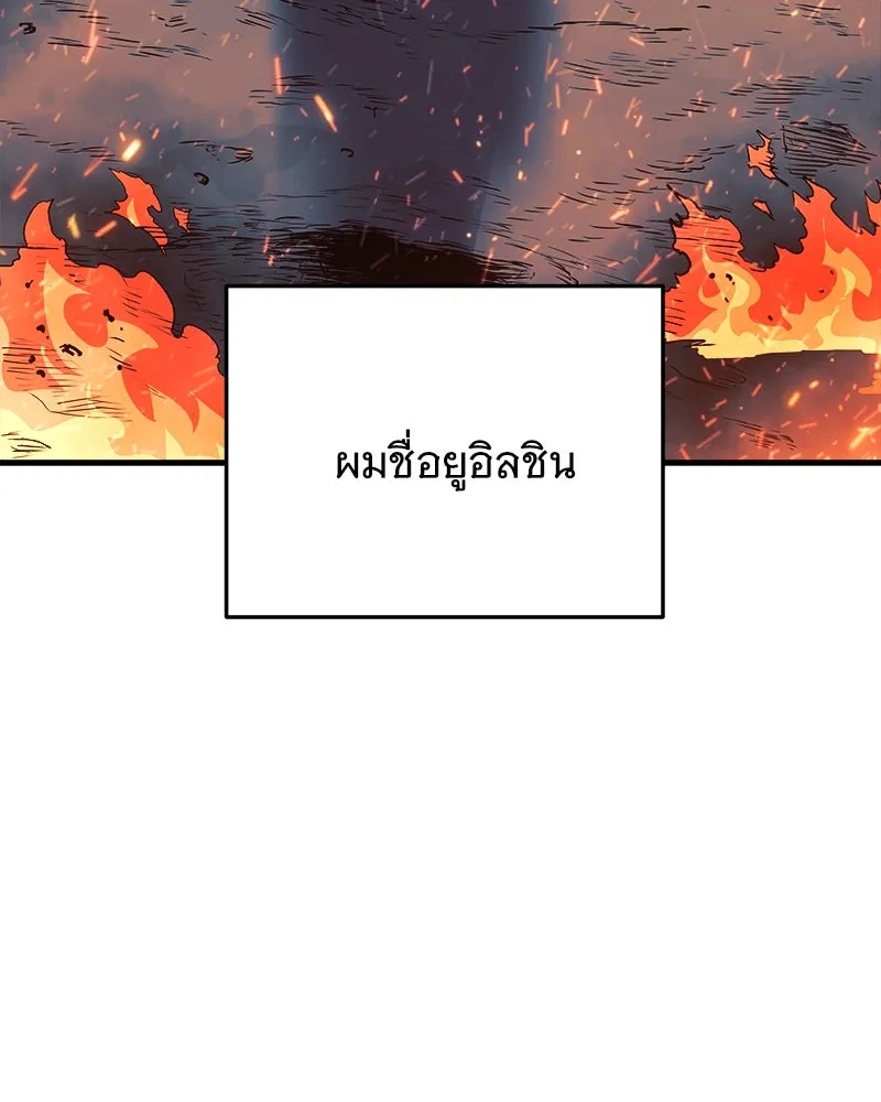 สัปดาห์นี้งดอัปตอนใหม่ ตอนที่ 0 รูปที่ 65