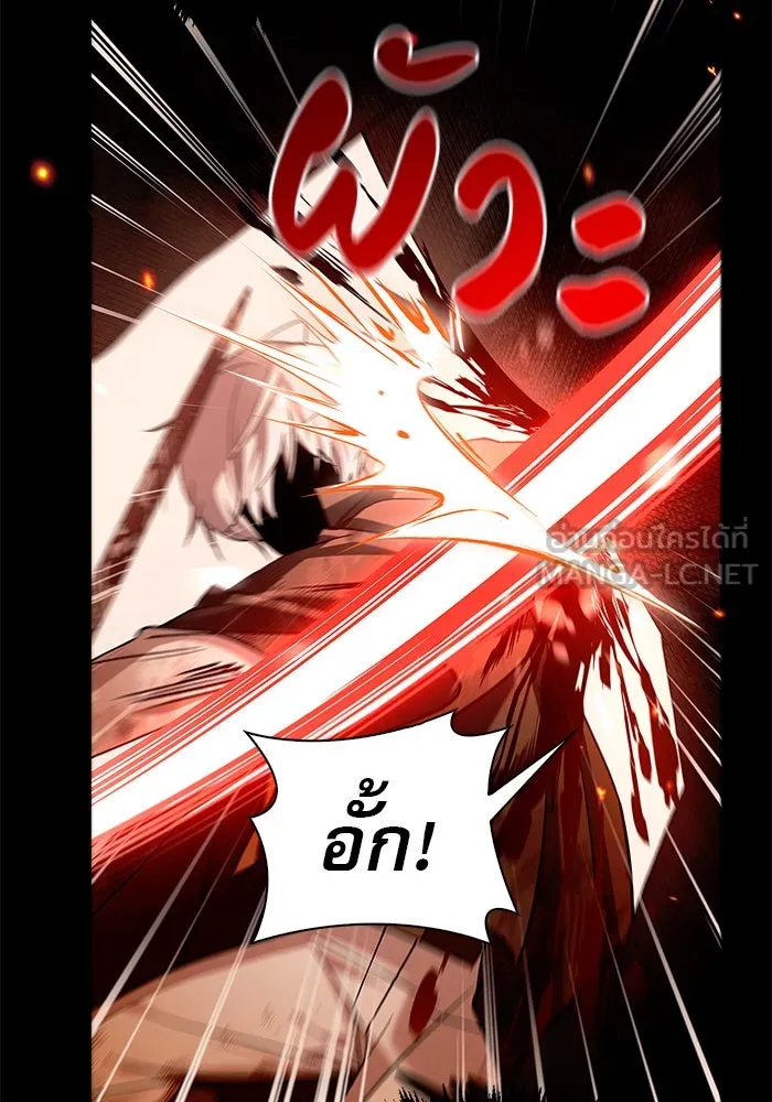 ผมไม่ได้เก่งอย่างที่คิด ตอนที่ 4 รูปที่ 15