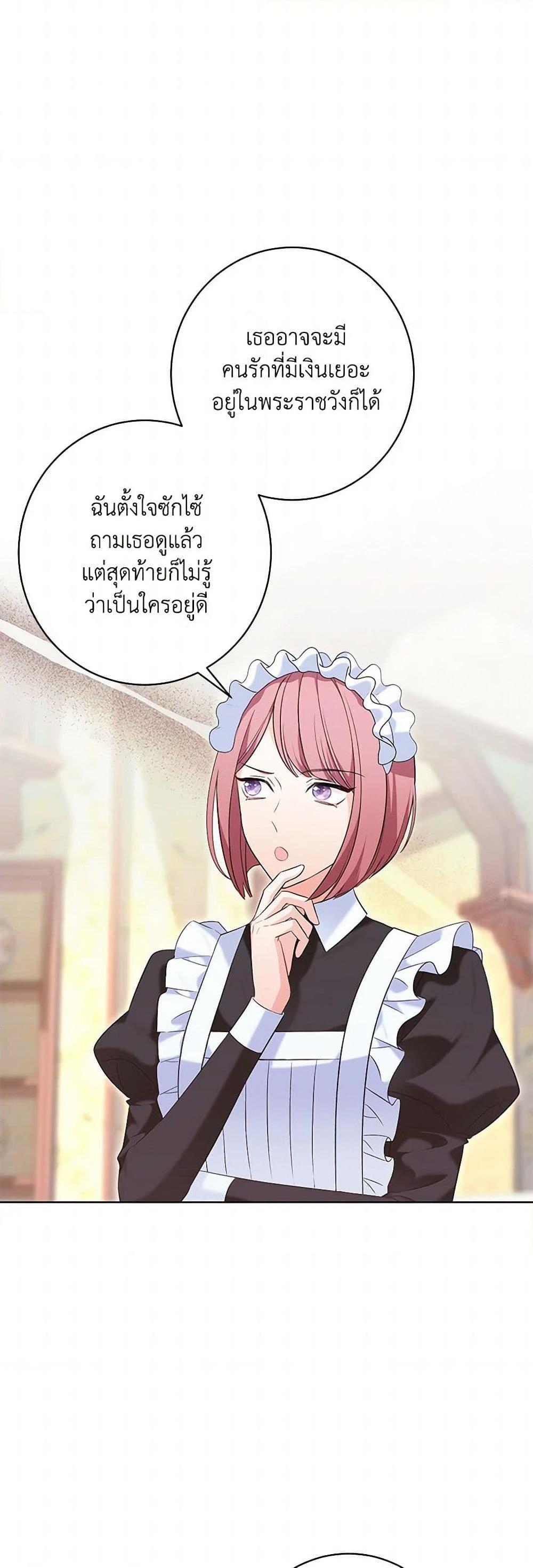 Manga-lc-com อ่านมังงะ อ่านการ์ตูน ออนไลน์ ฟรี The Wicked Ladies in Waiting ตอนที่ 1 2 3 4 5 6 7 8 9 10 11 12 13 14 ฟรี ไม่มีโฆษณา Manga-lc - อ่าน มังงะ อ่าน การ์ตูน ออนไลน์ อ่านมังงะ ฟรี