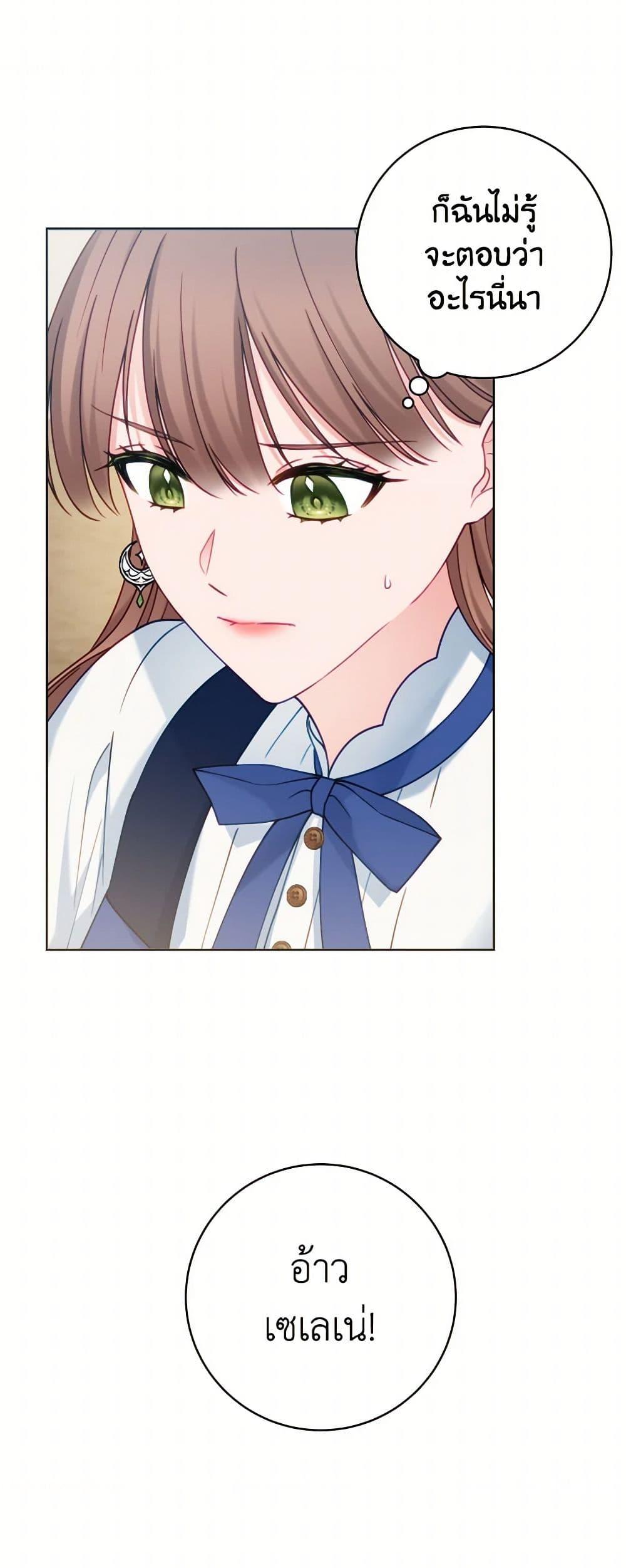 Manga-lc-com อ่านมังงะ อ่านการ์ตูน ออนไลน์ ฟรี Contractual Marriage to a Surly Duke ตอนที่ 1 2 3 4 5 6 7 8 9 10 11 12 13 14 ฟรี ไม่มีโฆษณา Manga-lc - อ่าน มังงะ อ่าน การ์ตูน ออนไลน์ อ่านมังงะ ฟรี