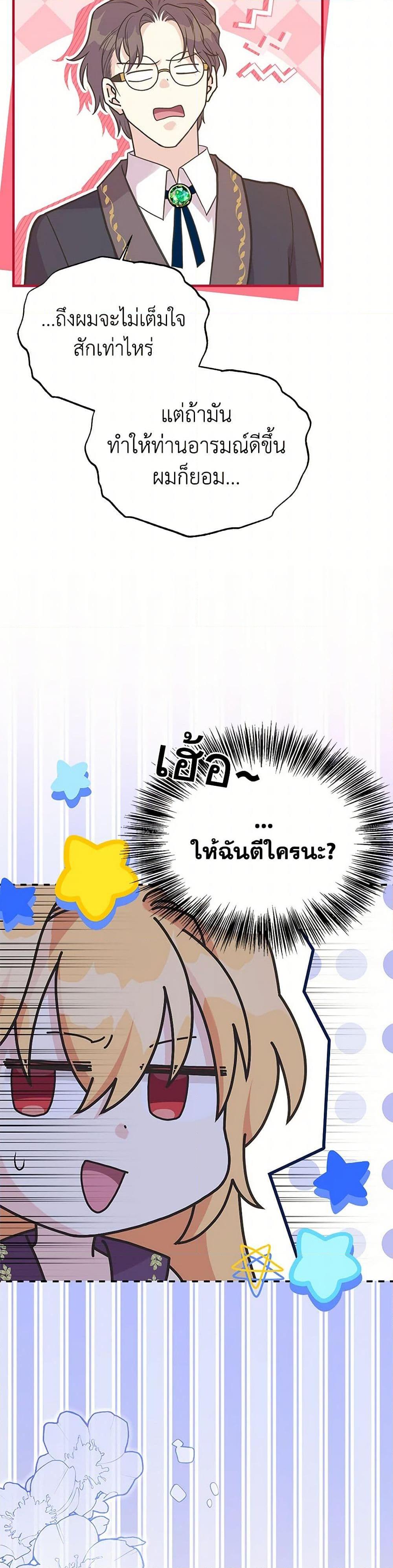 Manga-lc-com อ่านมังงะ อ่านการ์ตูน ออนไลน์ ฟรี My Sister Picked up the Male Lead ตอนที่ 1 2 3 4 5 6 7 8 9 10 11 12 13 14 ฟรี ไม่มีโฆษณา Manga-lc - อ่าน มังงะ อ่าน การ์ตูน ออนไลน์ อ่านมังงะ ฟรี