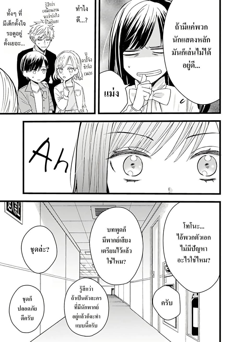 Manga-lc-com อ่านมังงะ อ่านการ์ตูน ออนไลน์ ฟรี Yakuza no Oooyabun ga Umarekawatta Hanashi ตอนที่ 1 2 3 4 5 6 7 8 9 10 11 12 13 14 ฟรี ไม่มีโฆษณา Manga-lc - อ่าน มังงะ อ่าน การ์ตูน ออนไลน์ อ่านมังงะ ฟรี