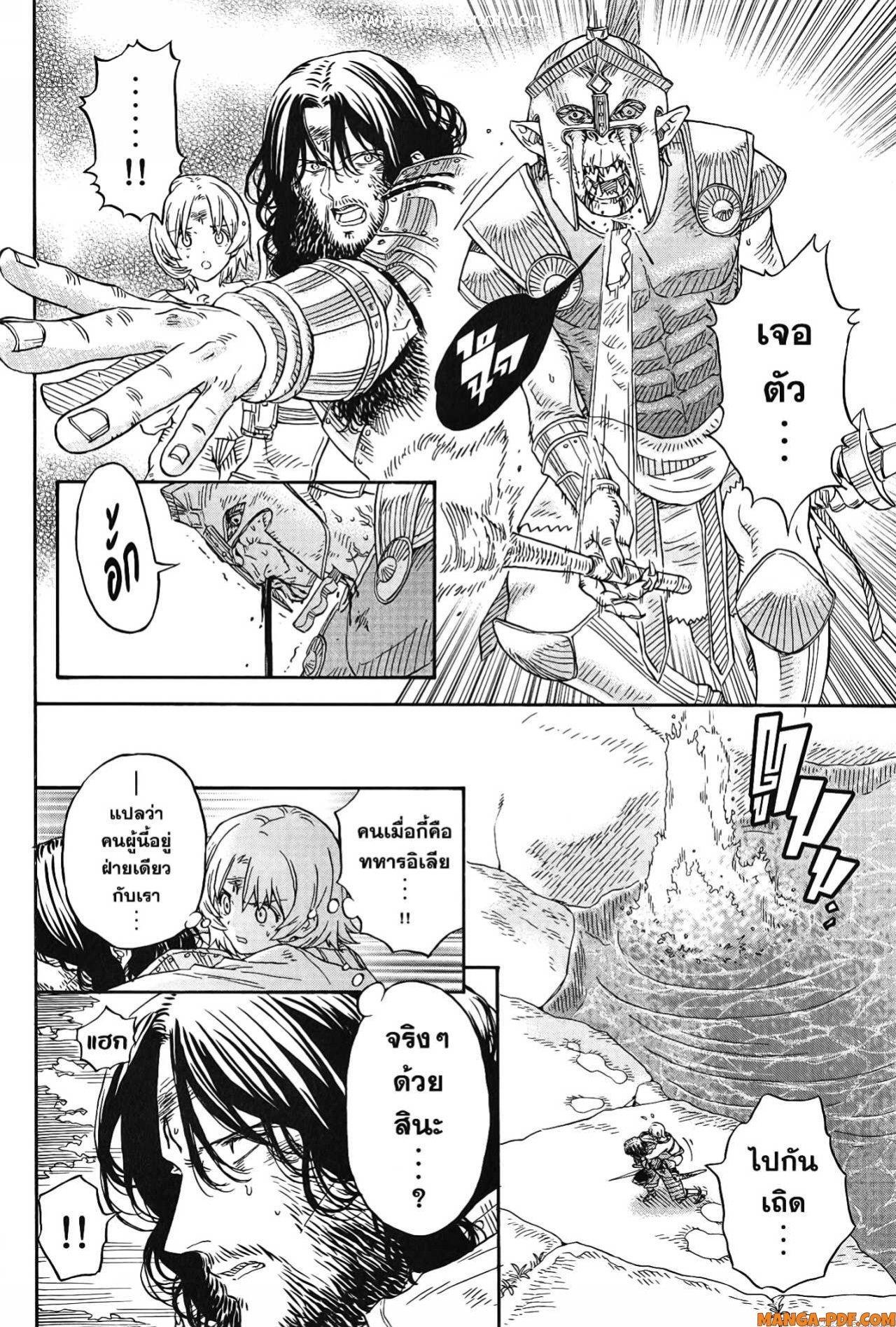 Manga-lc-com อ่านมังงะ อ่านการ์ตูน ออนไลน์ ฟรี Re Cervin ตอนที่ 1 2 3 4 5 6 7 8 9 10 11 12 13 14 ฟรี ไม่มีโฆษณา Manga-lc - อ่าน มังงะ อ่าน การ์ตูน ออนไลน์ อ่านมังงะ ฟรี