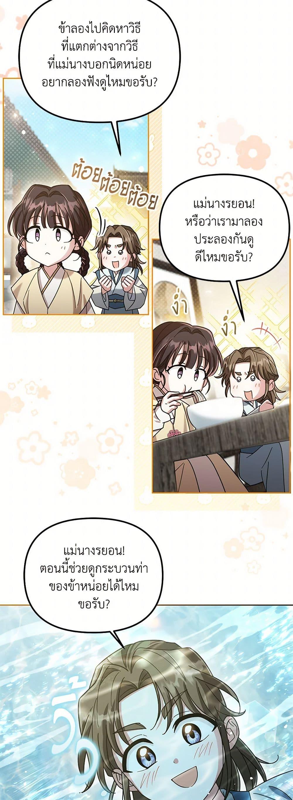 Manga-lc-com อ่านมังงะ อ่านการ์ตูน ออนไลน์ ฟรี The Overflowing Elixir of the Fallen House ตอนที่ 1 2 3 4 5 6 7 8 9 10 11 12 13 14 ฟรี ไม่มีโฆษณา Manga-lc - อ่าน มังงะ อ่าน การ์ตูน ออนไลน์ อ่านมังงะ ฟรี