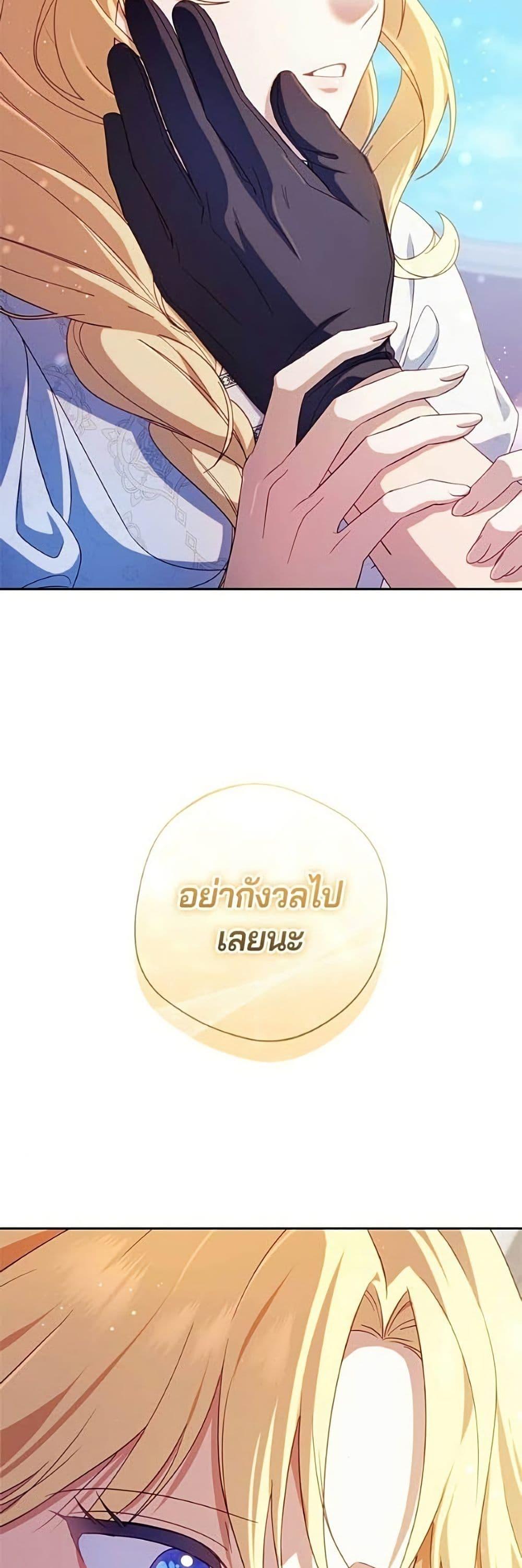 Manga-lc-com อ่านมังงะ อ่านการ์ตูน ออนไลน์ ฟรี I’m a Villainess, but I Won’t Live Like One ตอนที่ 1 2 3 4 5 6 7 8 9 10 11 12 13 14 ฟรี ไม่มีโฆษณา Manga-lc - อ่าน มังงะ อ่าน การ์ตูน ออนไลน์ อ่านมังงะ ฟรี
