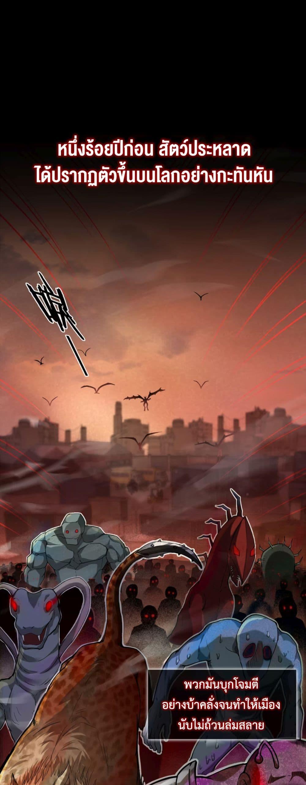 Manga-lc-com อ่านมังงะ อ่านการ์ตูน ออนไลน์ ฟรี Monster Hunter in the Apocalypse ตอนที่ 1 2 3 4 5 6 7 8 9 10 11 12 13 14 ฟรี ไม่มีโฆษณา Manga-lc - อ่าน มังงะ อ่าน การ์ตูน ออนไลน์ อ่านมังงะ ฟรี