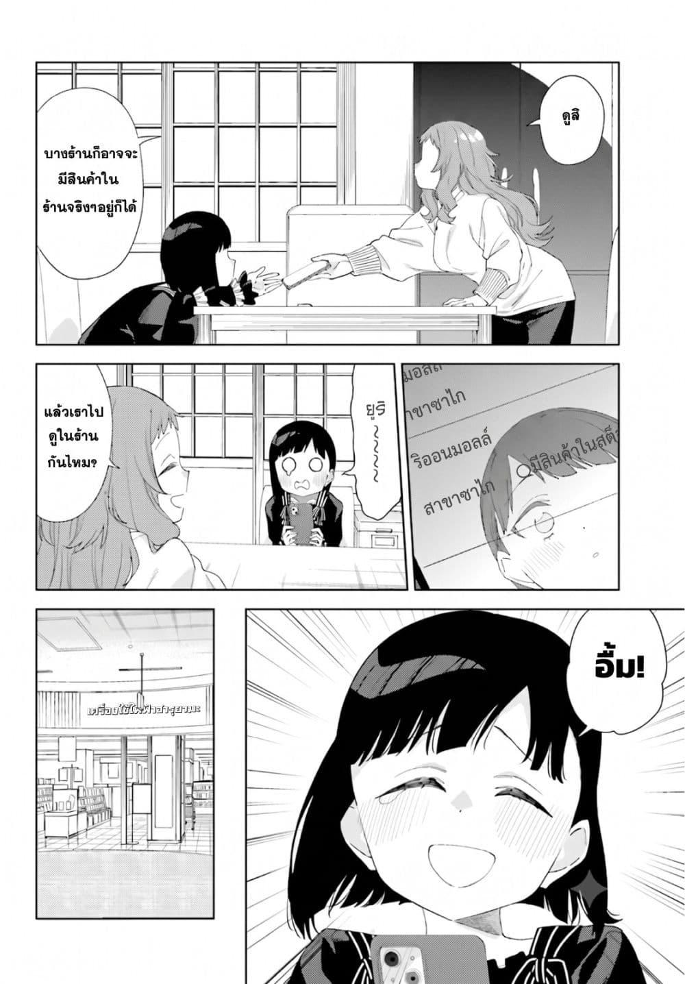 Manga-lc-com อ่านมังงะ อ่านการ์ตูน ออนไลน์ ฟรี Kyou wa Nani Shou ตอนที่ 1 2 3 4 5 6 7 8 9 10 11 12 13 14 ฟรี ไม่มีโฆษณา Manga-lc - อ่าน มังงะ อ่าน การ์ตูน ออนไลน์ อ่านมังงะ ฟรี