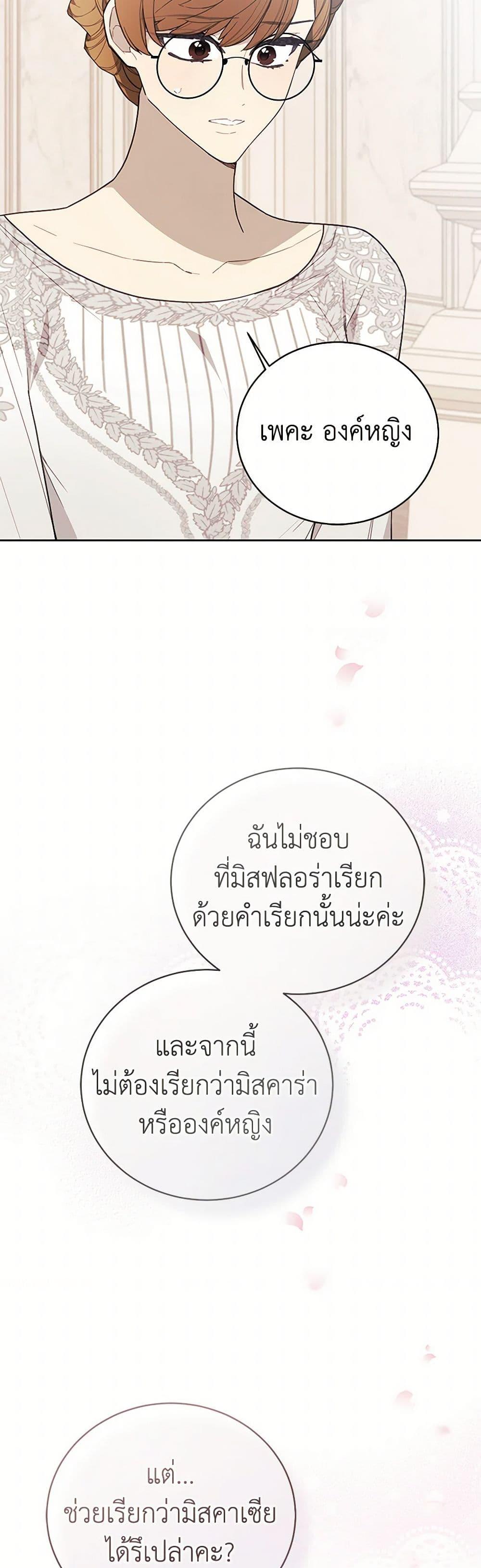 Manga-lc-com อ่านมังงะ อ่านการ์ตูน ออนไลน์ ฟรี The Princess’s Doll Shop ตอนที่ 1 2 3 4 5 6 7 8 9 10 11 12 13 14 ฟรี ไม่มีโฆษณา Manga-lc - อ่าน มังงะ อ่าน การ์ตูน ออนไลน์ อ่านมังงะ ฟรี
