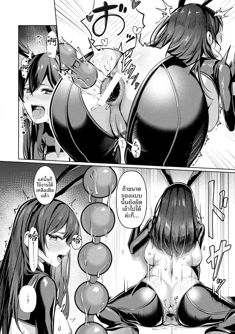 Doujin-Lc- อ่าน โดจิน มังฮวา เกาหลี ญี่ปุ่น จีน แปลไทย คุณคาวากามิแห่งแผนกบำบัดความใคร่ ตอนที่ 1 2 3 4 5 6 7 8 9 10 11 12 13 14 ฟรี ไม่มีโฆษณา อ่าน โดจิน Manhwa เกาหลี ญี่ปุ่น จีน เรามีครบ คัดมาให้เน้นๆ โดจิน 18+ รับประกันความฟินโดย  Doujin Lc