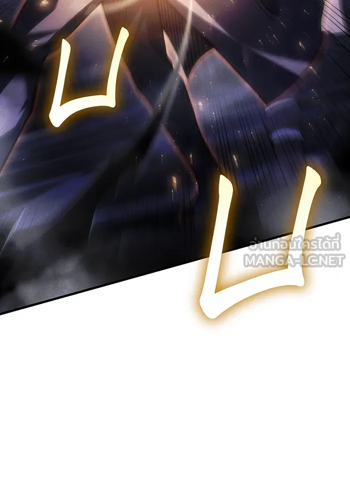 เกิดใหม่พร้อมพลังแห่งราชัน ตอนที่ 102 รูปที่ 72